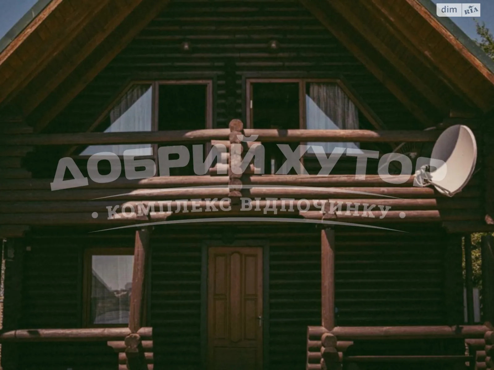 Сдается в аренду дом на 2 этажа с беседкой, цена: 8000 грн - фото 1