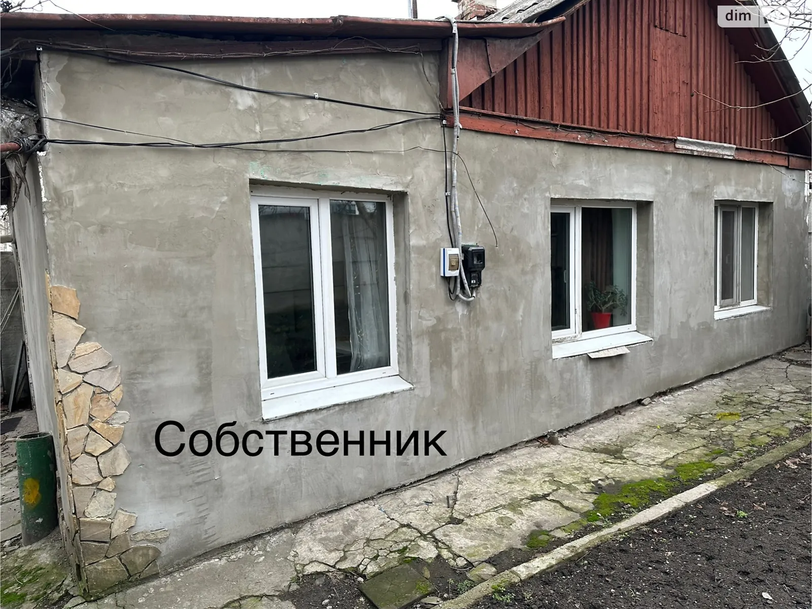 Продается часть дома 72 кв. м с верандой, цена: 30000 $ - фото 1