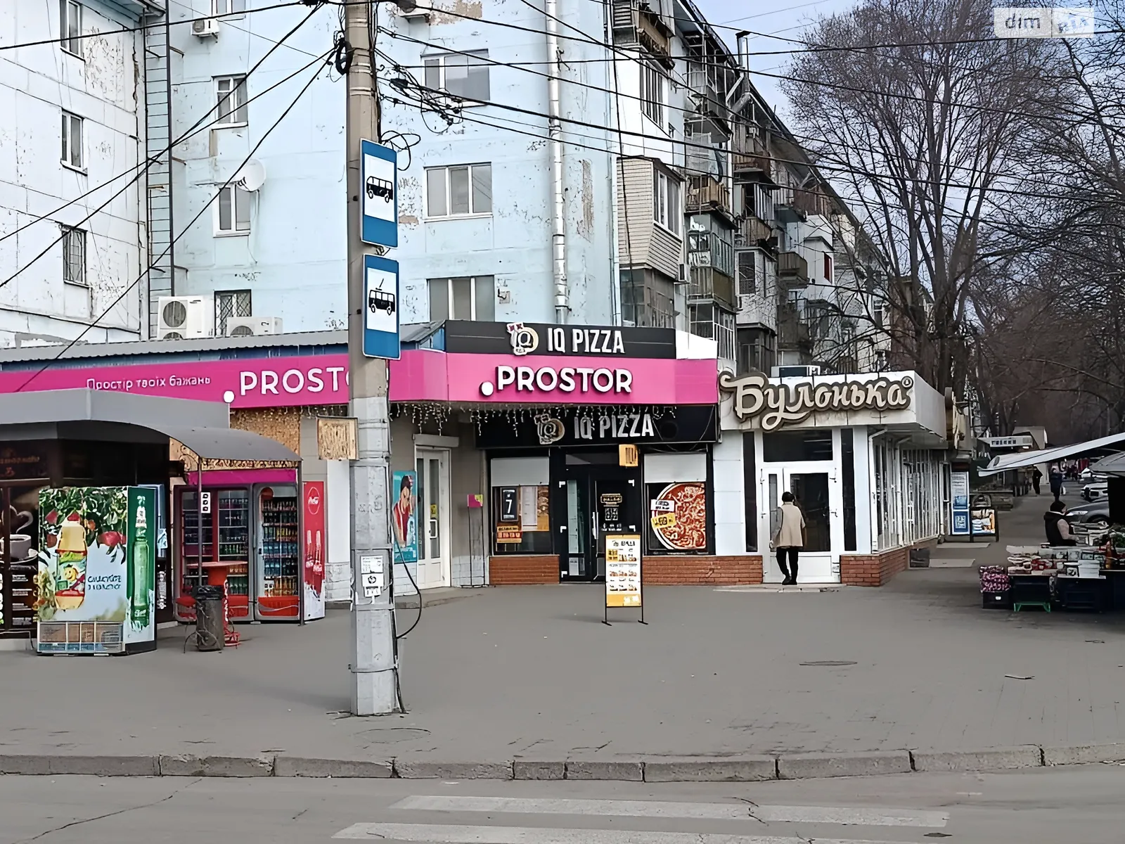 вул. Сталеварів, 32 Вознесенівський (Орджонікідзевський) Запоріжжя, цена: 36000 грн - фото 1