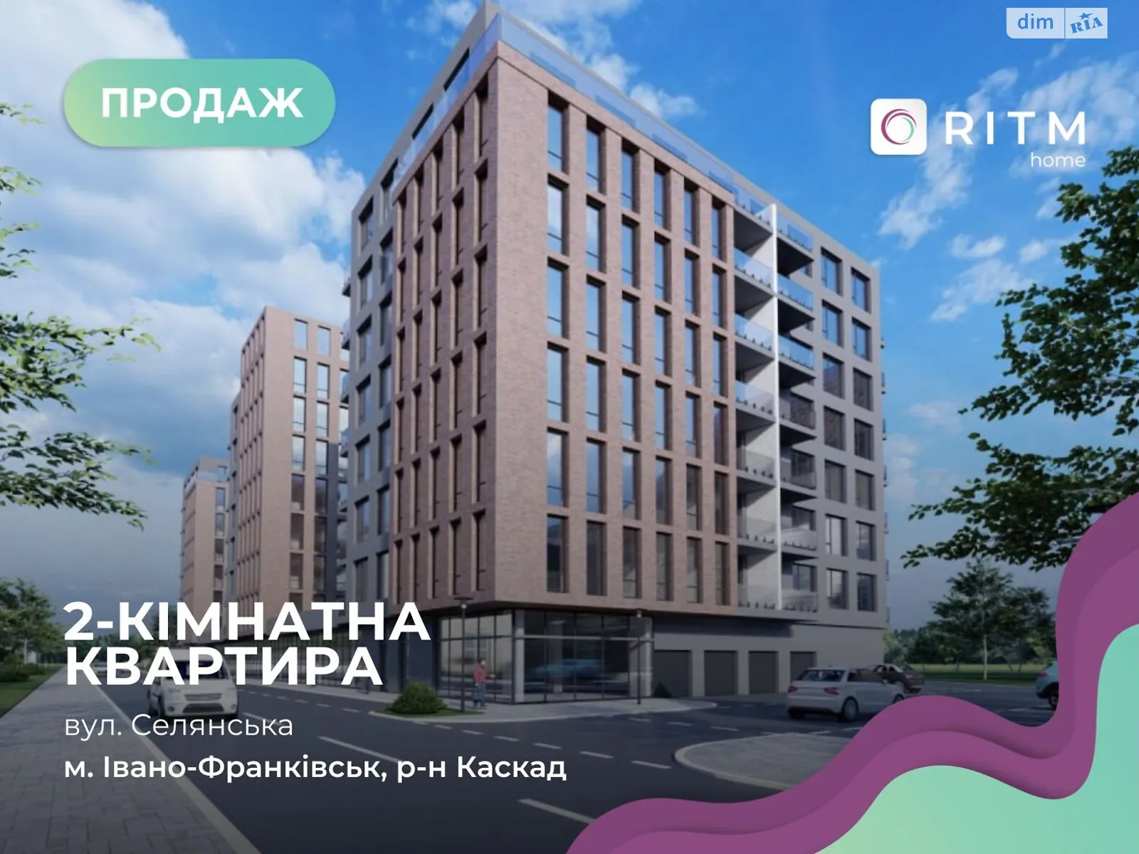 Продается 2-комнатная квартира 49 кв. м в Ивано-Франковске, ул. Крестьянская, 14 - фото 1