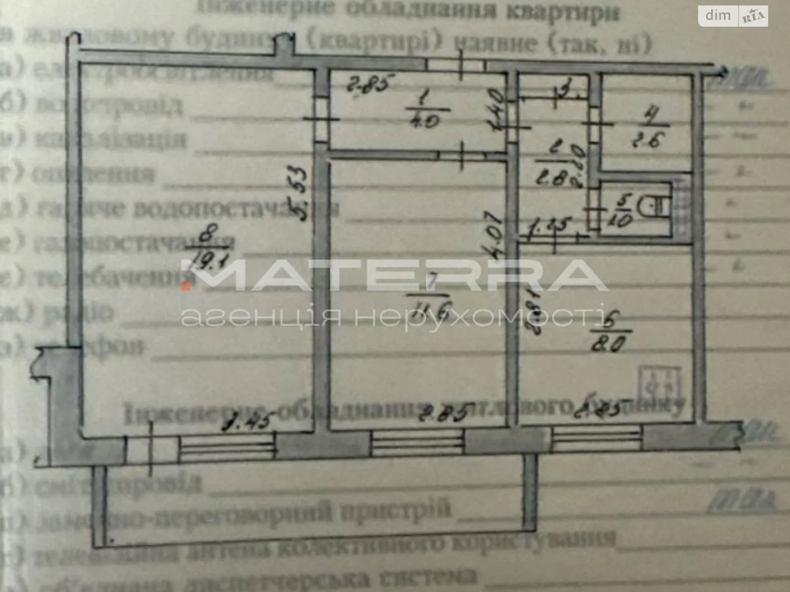 Продается 2-комнатная квартира 52 кв. м в Боярке, ул. Белогородская, 134 - фото 1