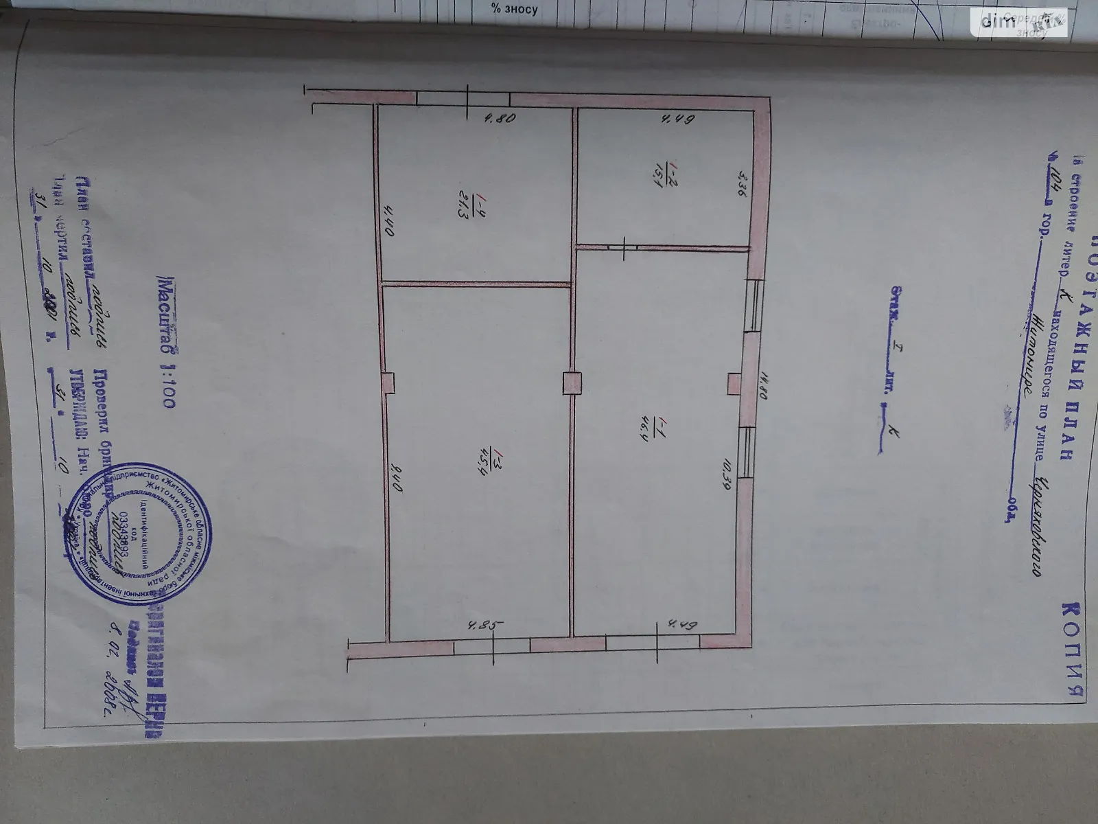 Продається приміщення вільного призначення 128 кв. м в 1-поверховій будівлі, цена: 30000 $ - фото 1