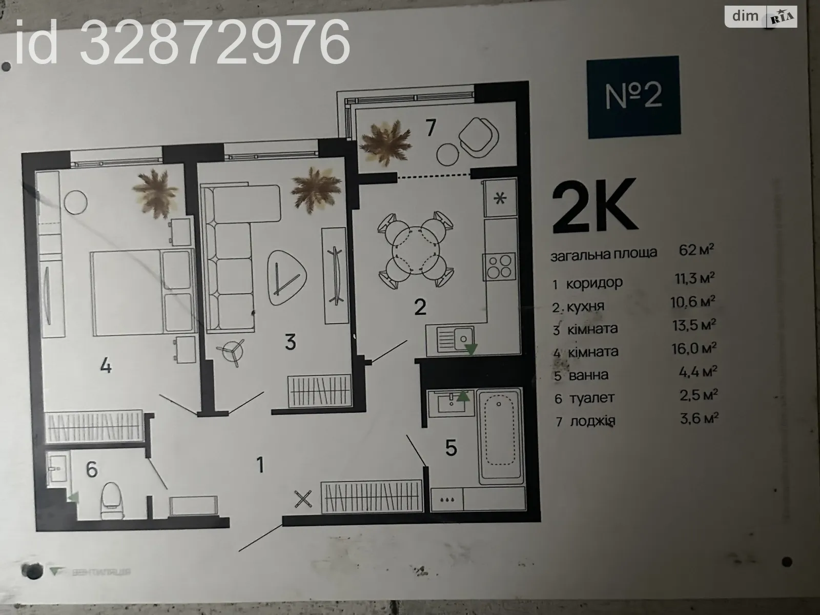 Продається 2-кімнатна квартира 62 кв. м у Івано-Франківську, вул. Хриплинська, 4 - фото 1