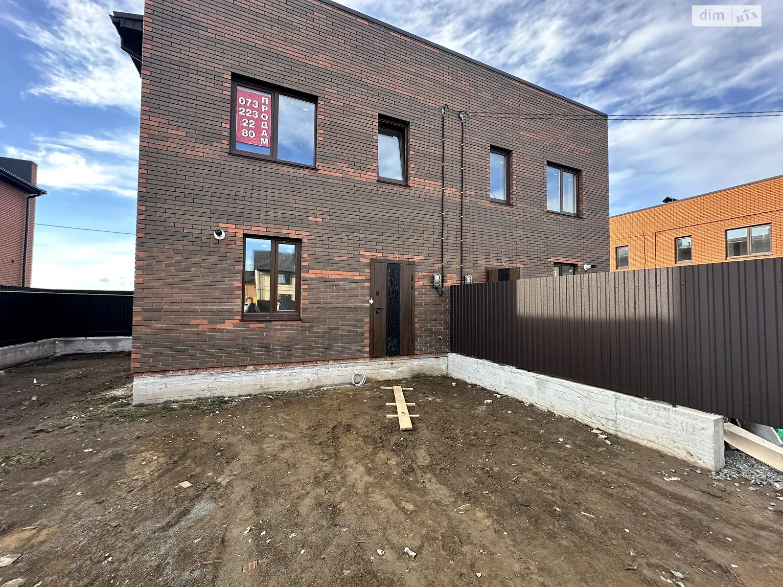 Агрономічне, цена: 57999 $ - фото 1
