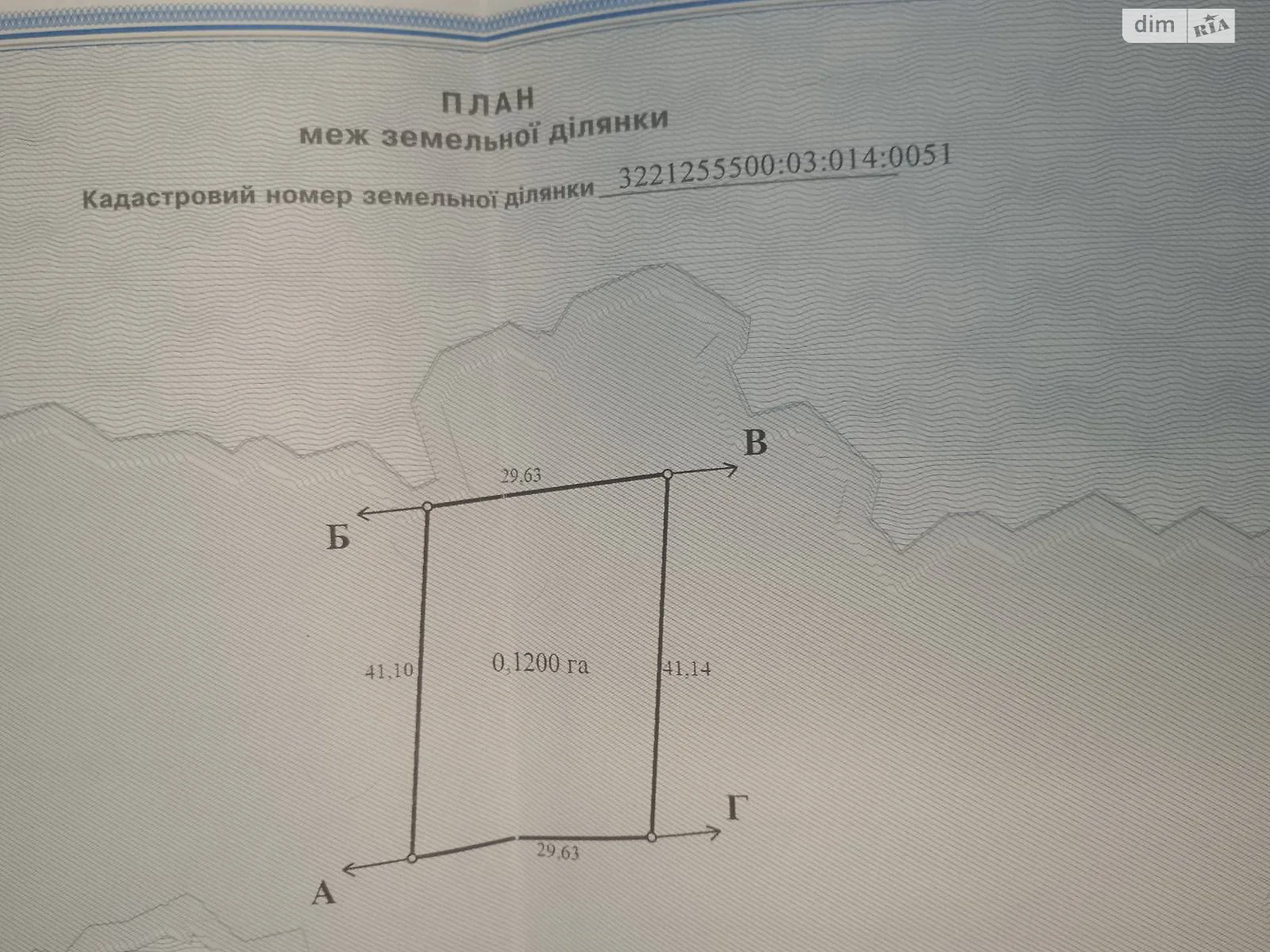 Продается земельный участок 12 соток в  области, цена: 4000 $ - фото 1