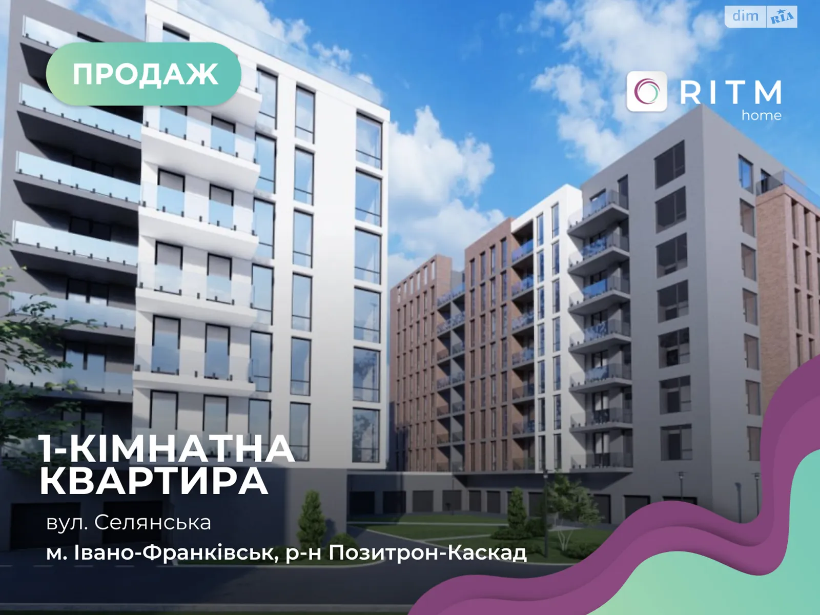 Продается 1-комнатная квартира 45.4 кв. м в Ивано-Франковске, ул. Крестьянская - фото 1