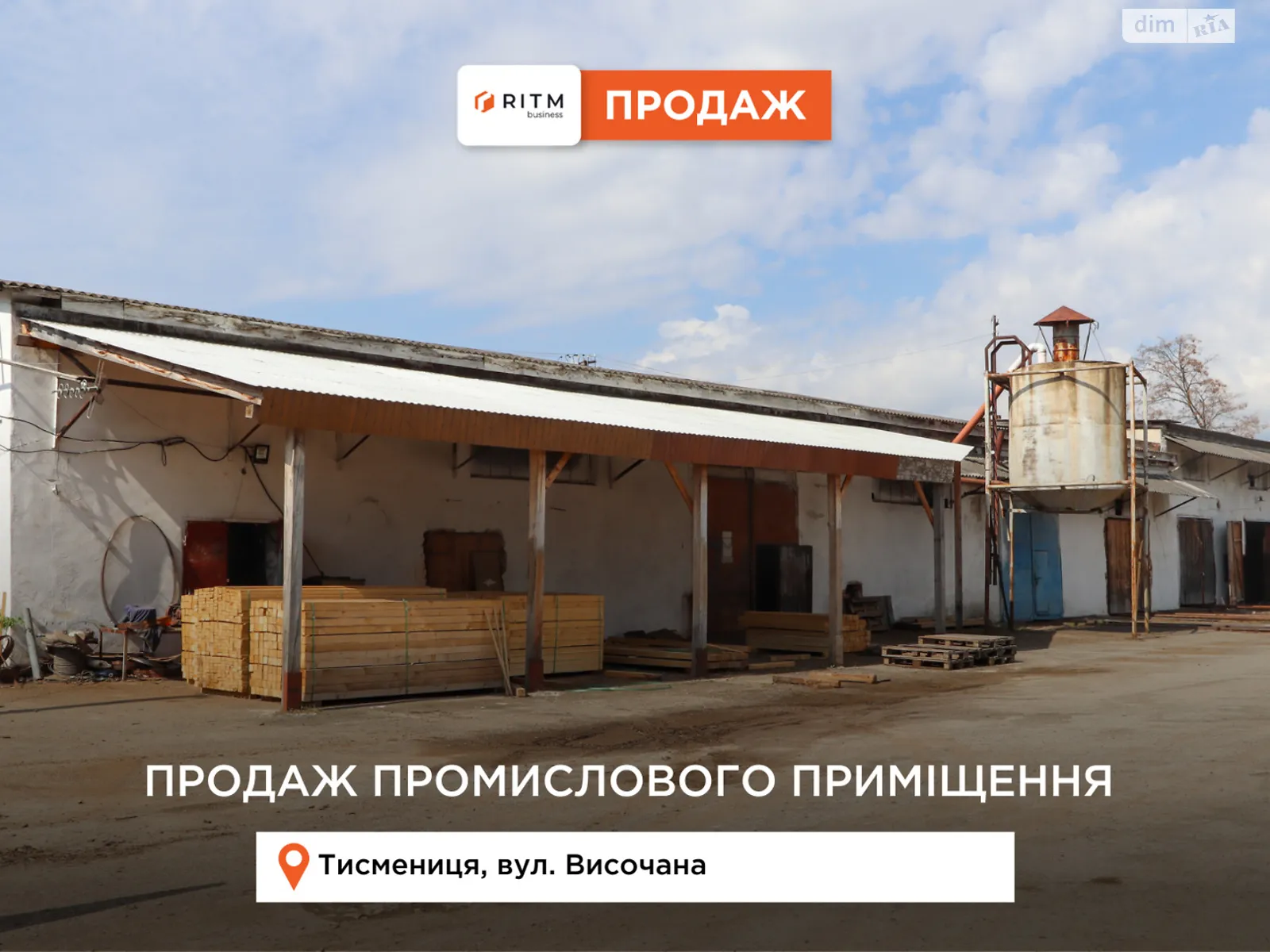 Продается объект сферы услуг 1000 кв. м в 1-этажном здании, цена: 220000 $ - фото 1