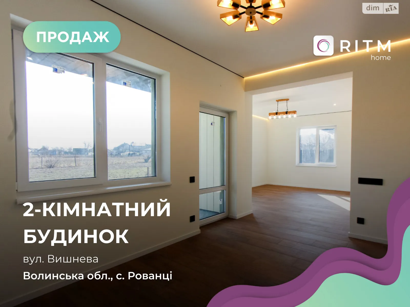 Продается одноэтажный дом 90 кв. м с террасой, цена: 104500 $ - фото 1