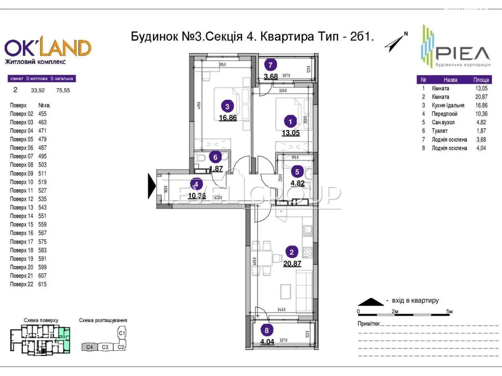 Продается 2-комнатная квартира 76 кв. м в Киеве, просп. Воздушных Сил(Воздухофлотский), 56 - фото 1