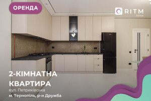 Долгосрочная аренда квартиры, Тернополь, р‑н. Дружба, Петриковская улица, дом 6