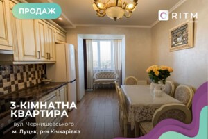 Куплю квартиру в Луцке без посредников