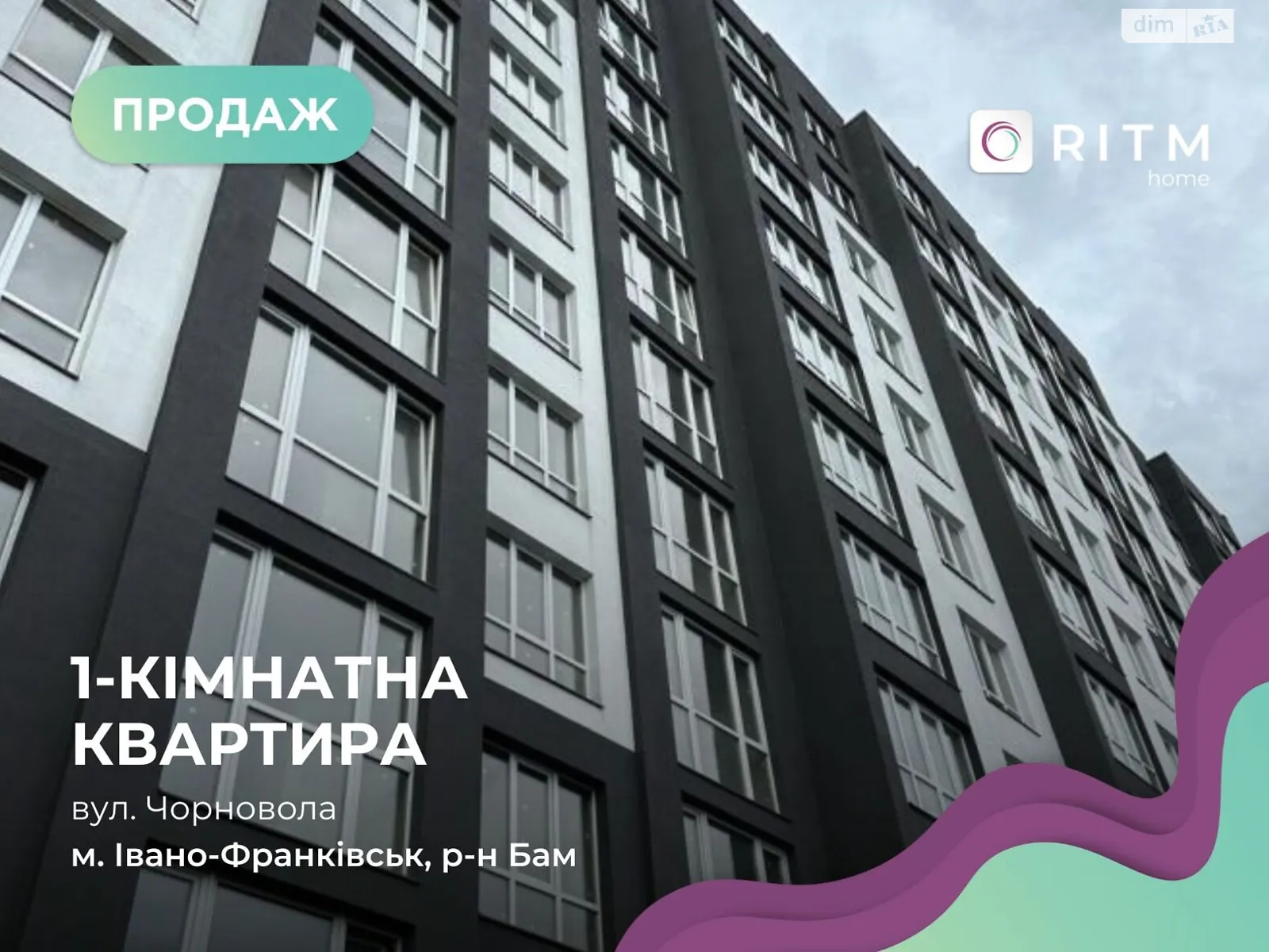 Продається 1-кімнатна квартира 45 кв. м у Івано-Франківську, вул. В'ячеслава Чорновола - фото 1