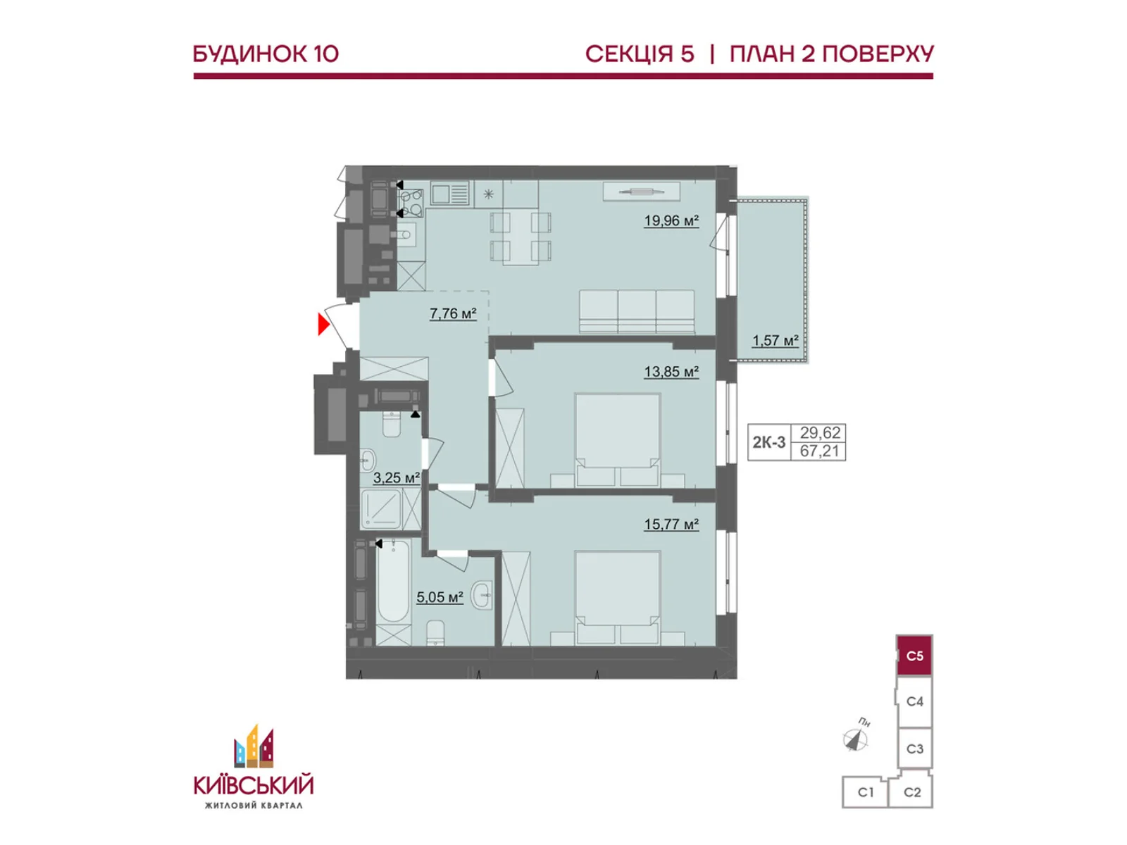 Продается 2-комнатная квартира 67.21 кв. м в Черновцах, ул. Мизюна Григория, 20 - фото 1