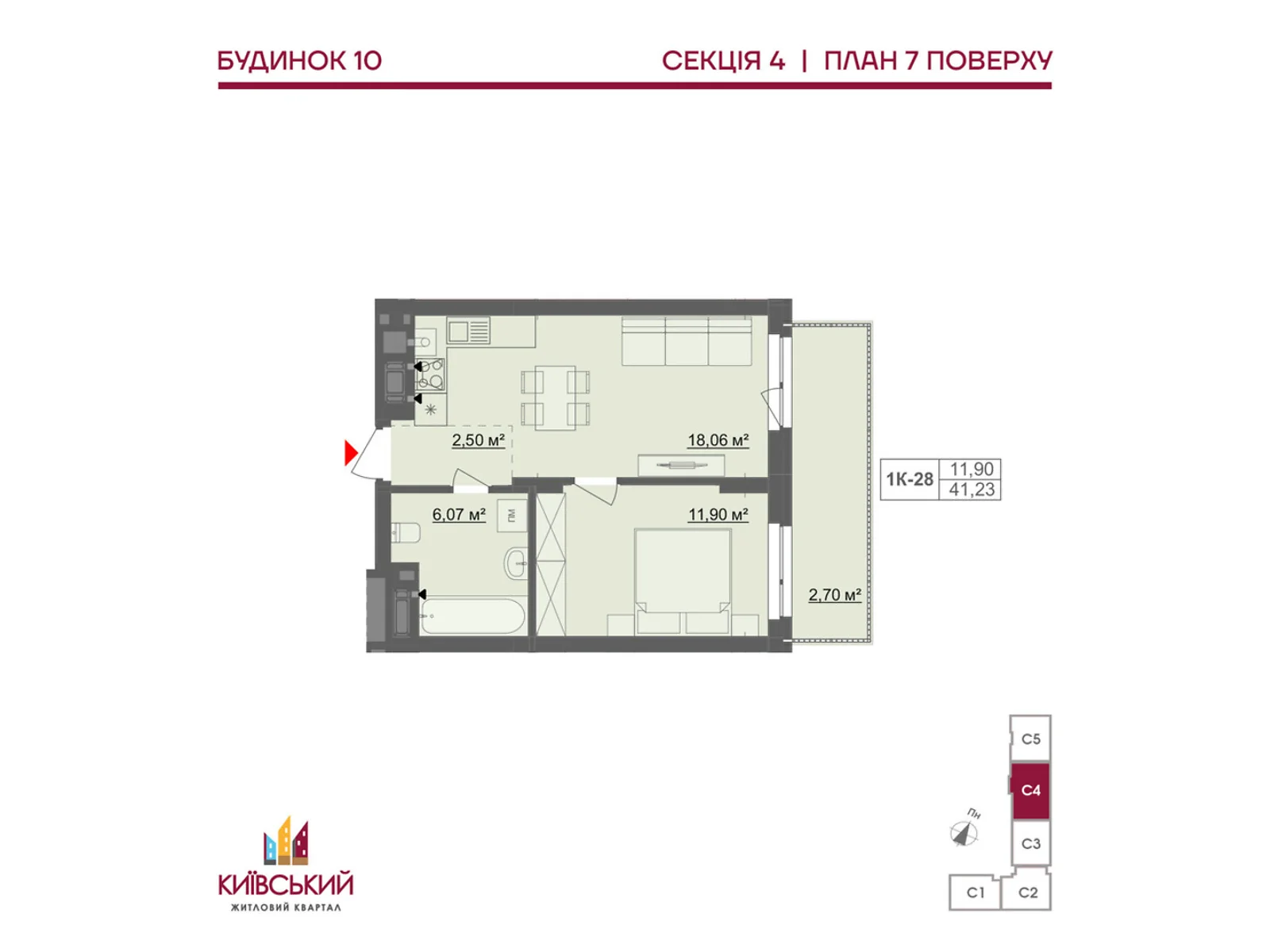 Продается 1-комнатная квартира 41.23 кв. м в Черновцах, ул. Мизюна Григория, 20 - фото 1