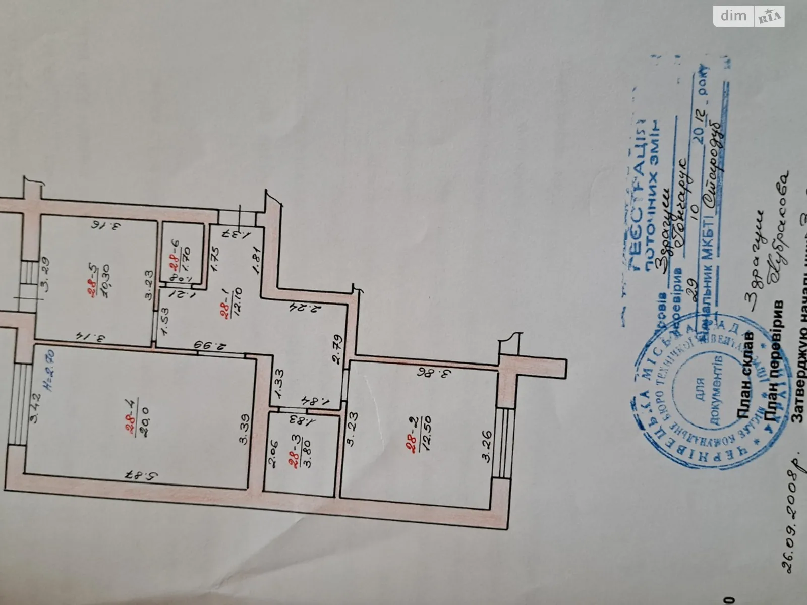 Продается 2-комнатная квартира 63 кв. м в Черновцах - фото 1
