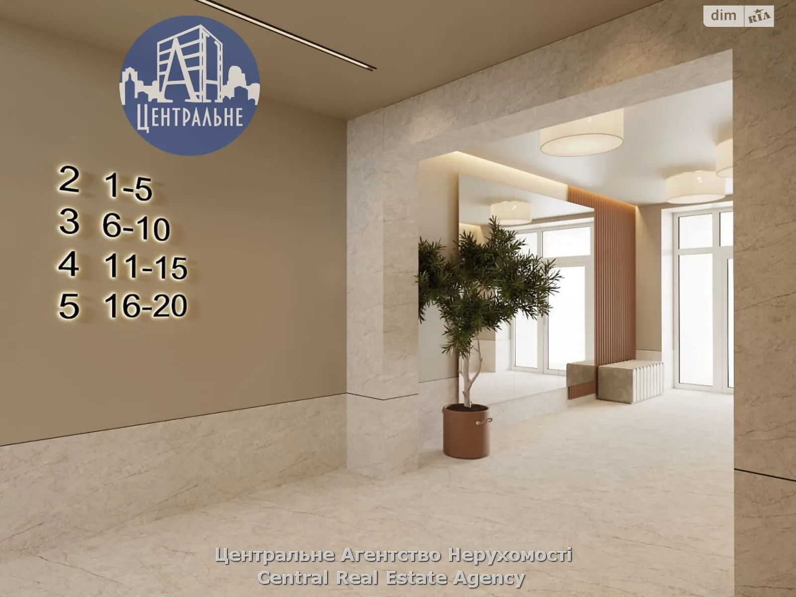 Продается 2-комнатная квартира 64.68 кв. м в Чагоре, ул. Гетьмана Мазепы - фото 1