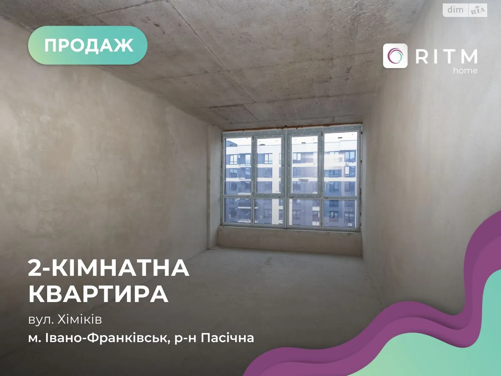 Продається 2-кімнатна квартира 69.1 кв. м у Івано-Франківську, вул. Хіміків, 2В - фото 1
