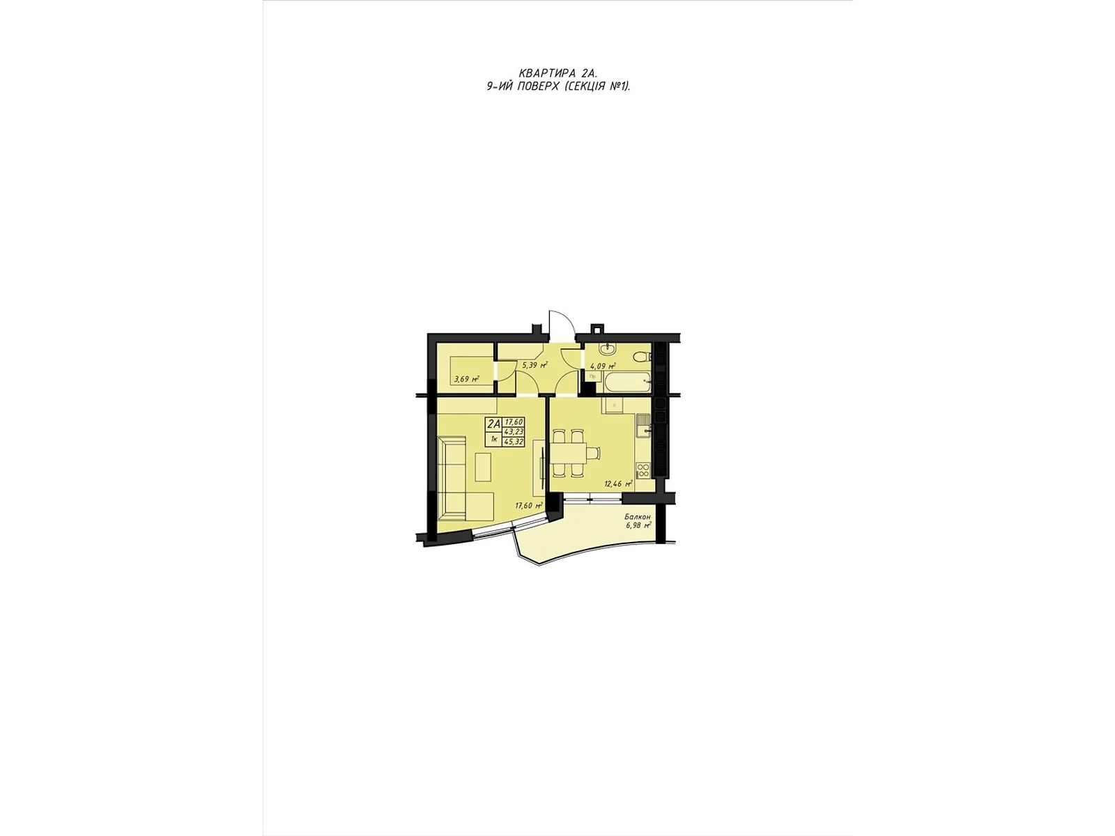 Продается 1-комнатная квартира 45.32 кв. м в Ровно, ул. Галицкого Данилы, 16 - фото 1