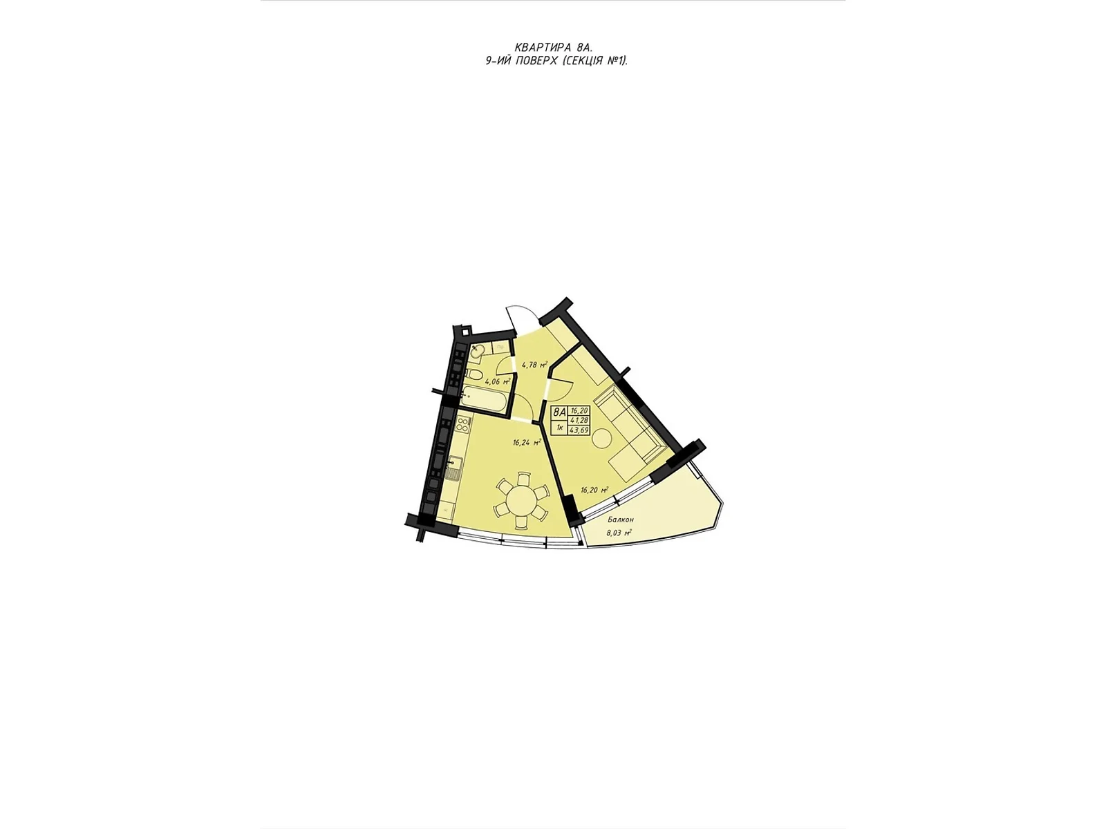 Продается 1-комнатная квартира 43.69 кв. м в Ровно, ул. Галицкого Данилы, 16 - фото 1