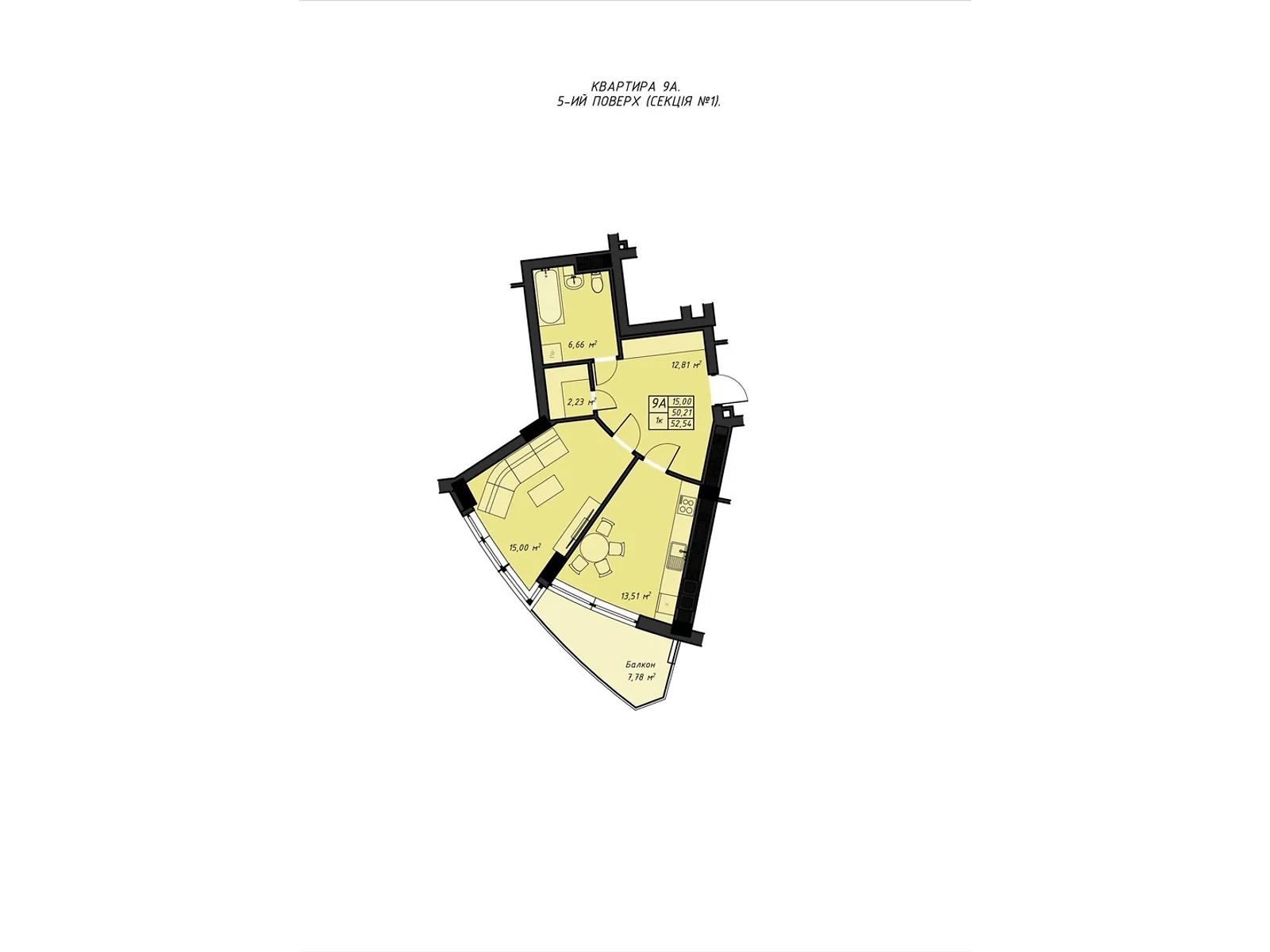 Продается 1-комнатная квартира 52.54 кв. м в Ровно, ул. Галицкого Данилы, 16 - фото 1