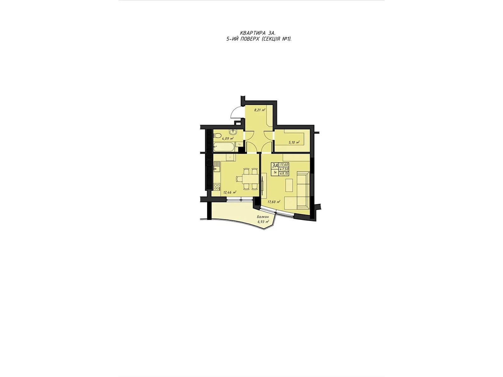 Продается 1-комнатная квартира 49.15 кв. м в Ровно, ул. Галицкого Данилы, 16 - фото 1