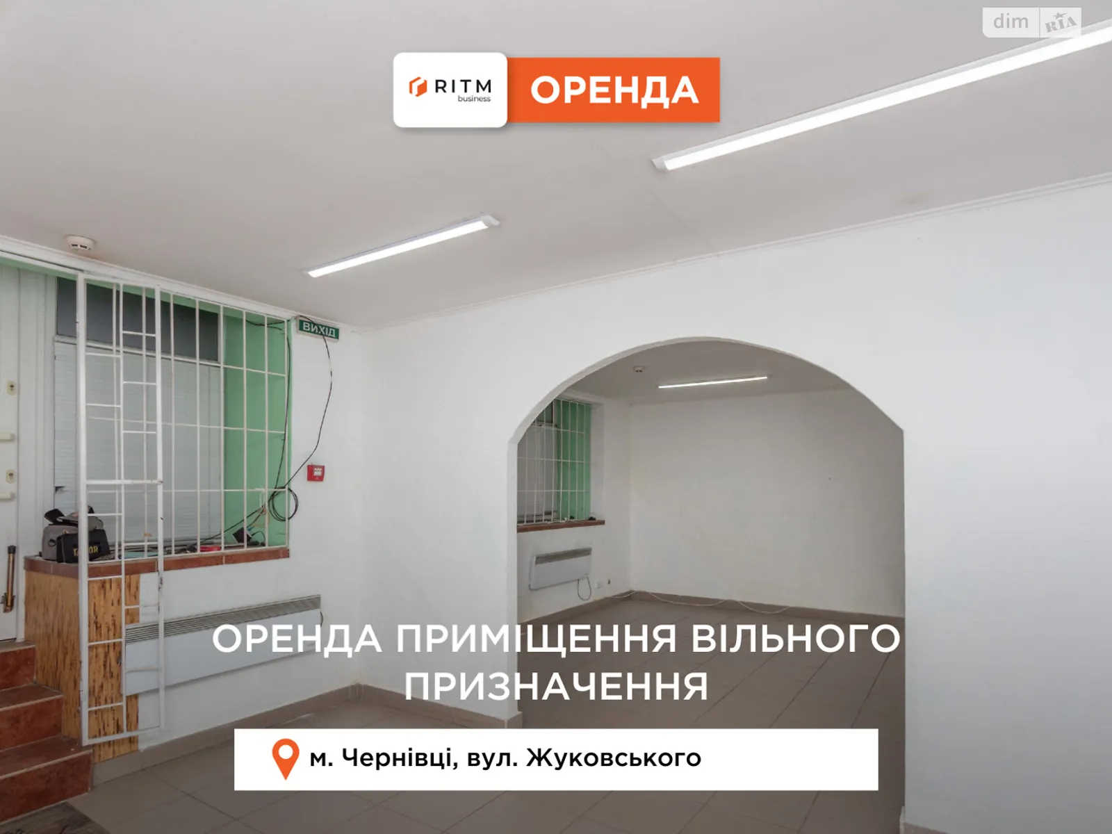 Сдается в аренду помещения свободного назначения 60 кв. м в 4-этажном здании, цена: 350 $ - фото 1