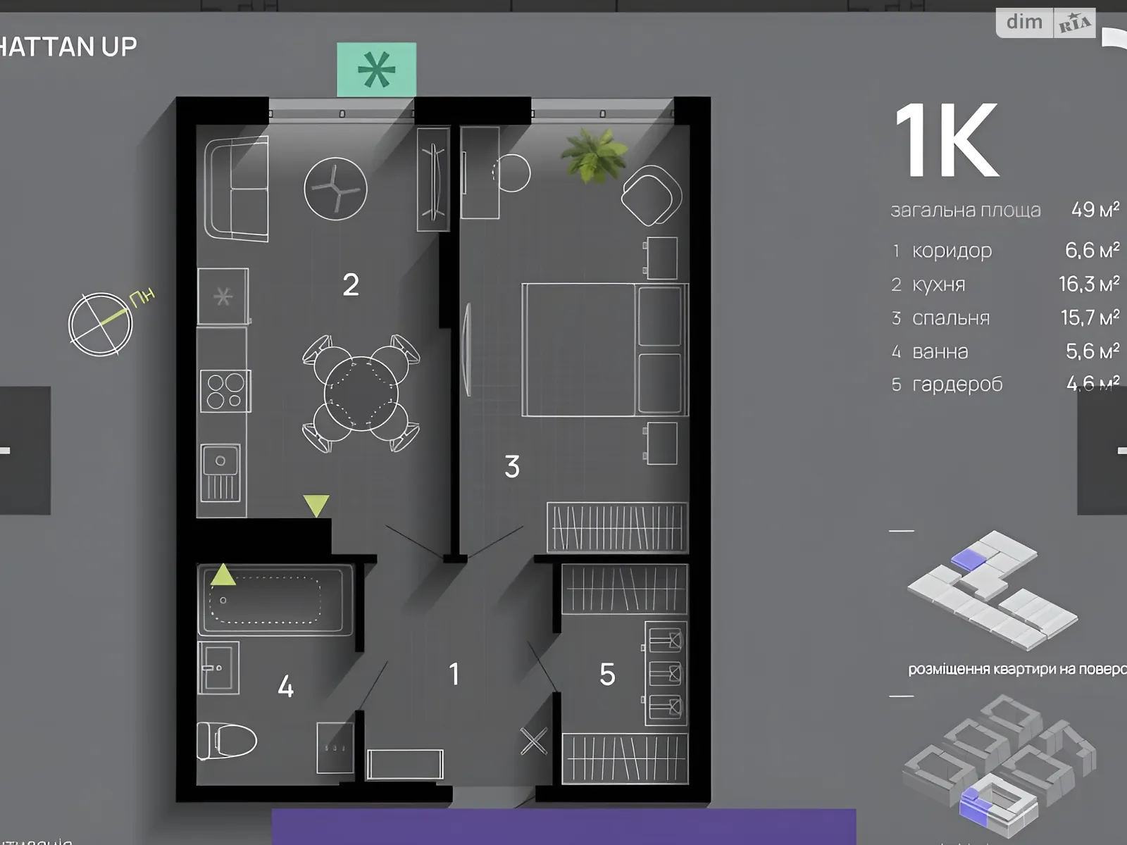 Продається 1-кімнатна квартира 49 кв. м у Івано-Франківську, цена: 43500 $ - фото 1