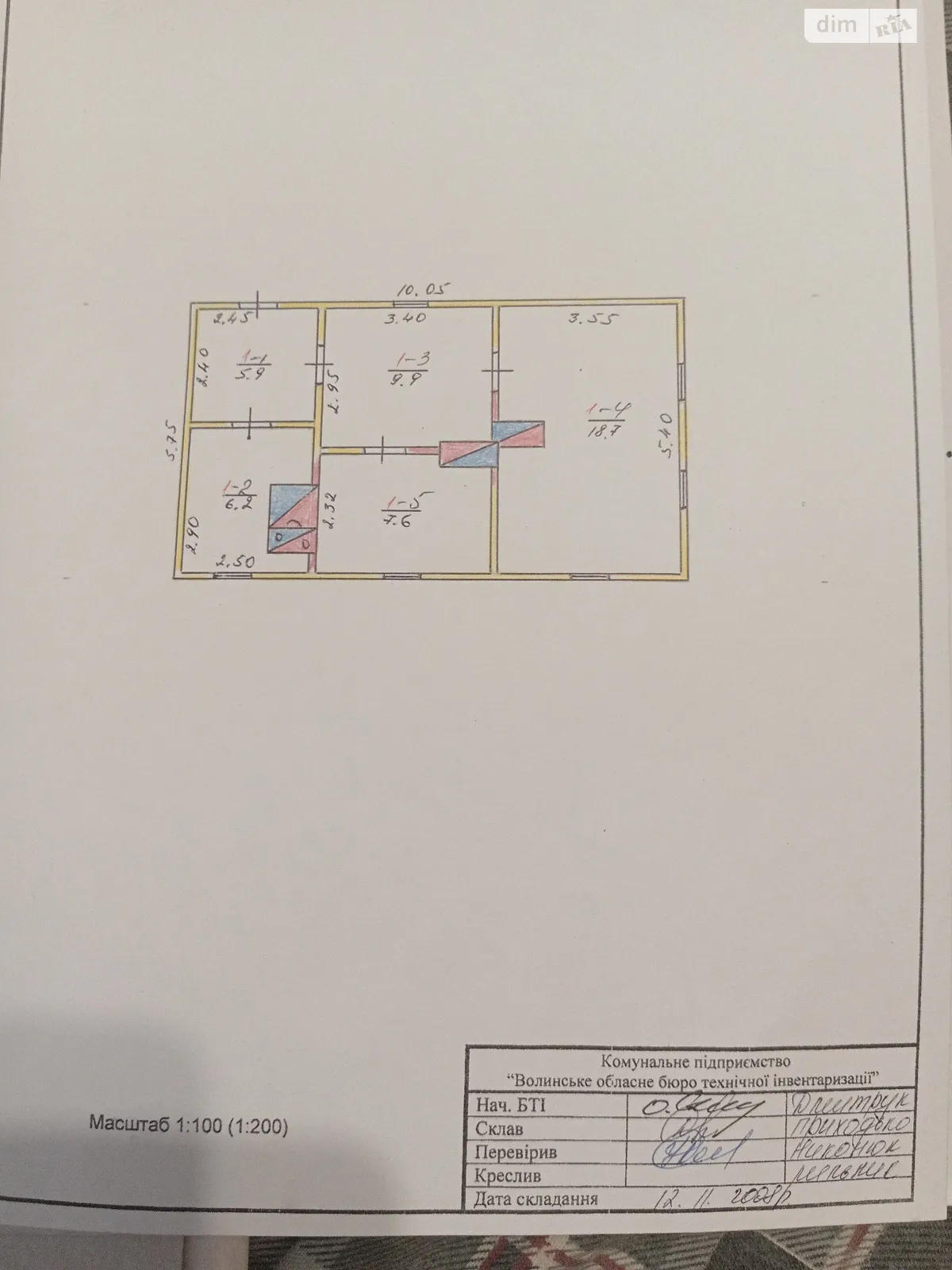 Продається одноповерховий будинок 48.3 кв. м з терасою, цена: 10000 $ - фото 1