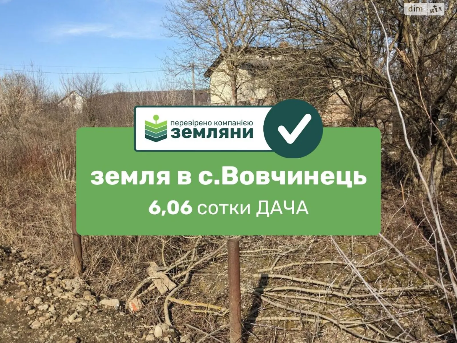 Продається земельна ділянка 6.06 соток у Івано-Франківській області, цена: 13200 $ - фото 1