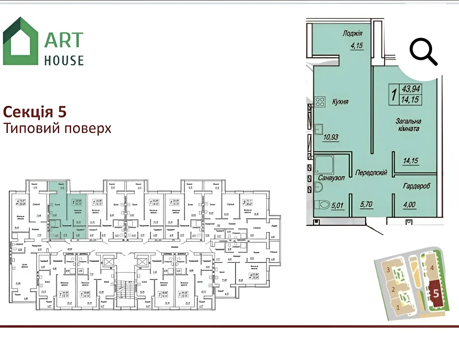 Продається 1-кімнатна квартира 51 кв. м у Житомирі, цена: 42500 $ - фото 1