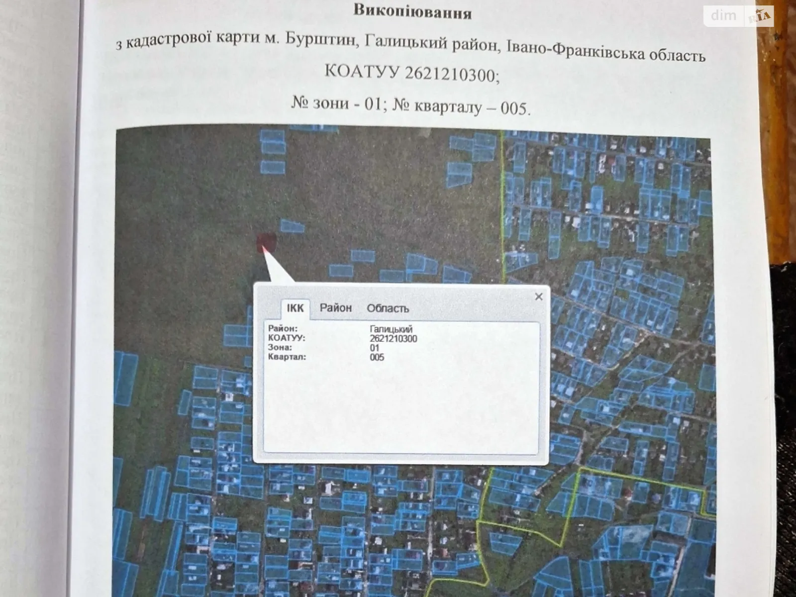 Продается земельный участок 9 соток в Ивано-Франковской области, цена: 90000 грн - фото 1