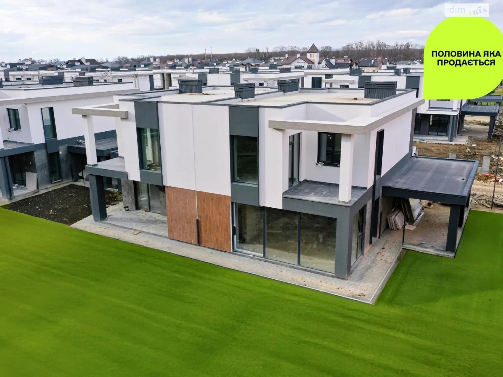 Конопница, цена: 155000 $ - фото 1