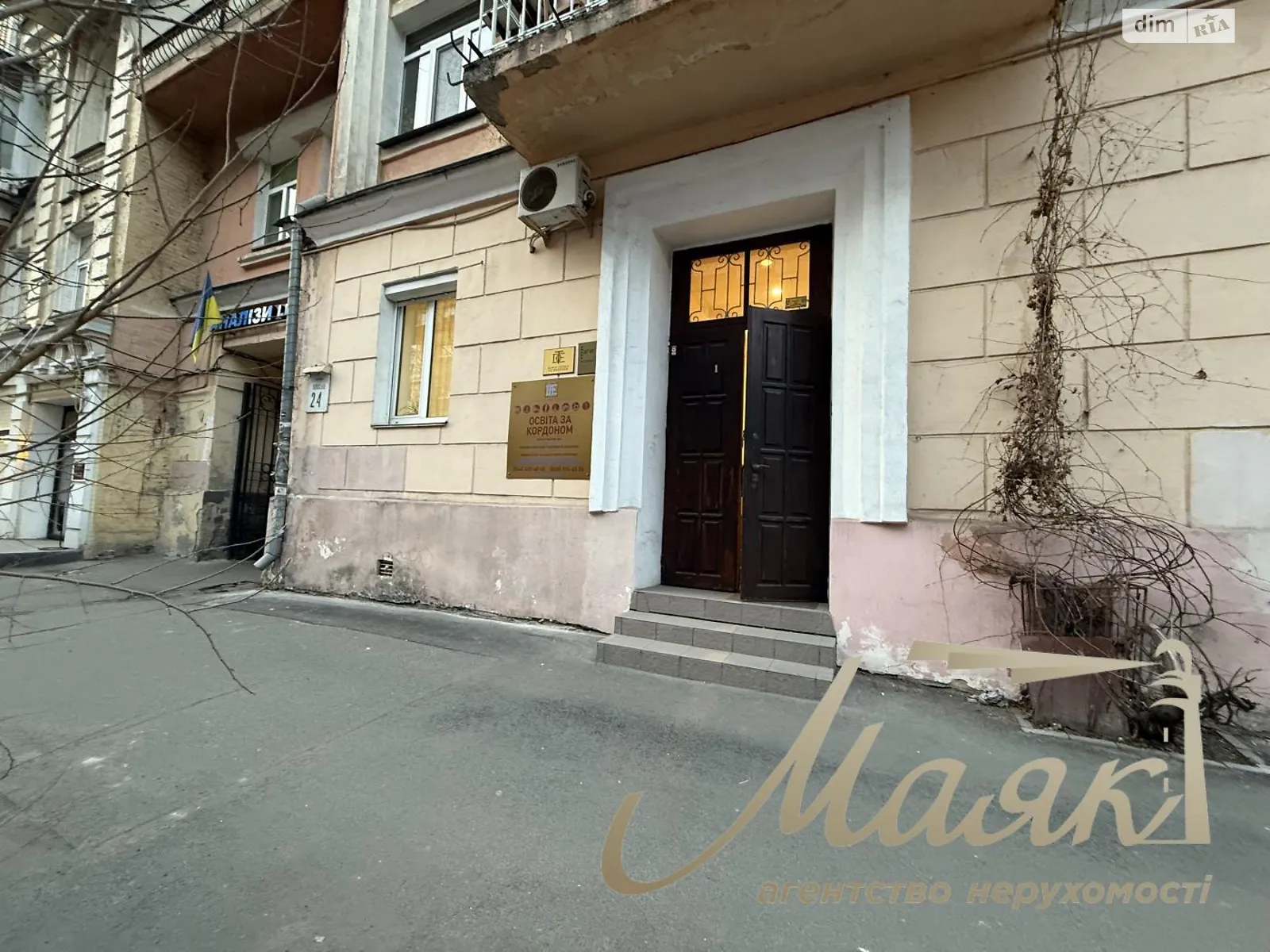 Продается помещения свободного назначения 41 кв. м в 4-этажном здании, цена: 141000 $ - фото 1