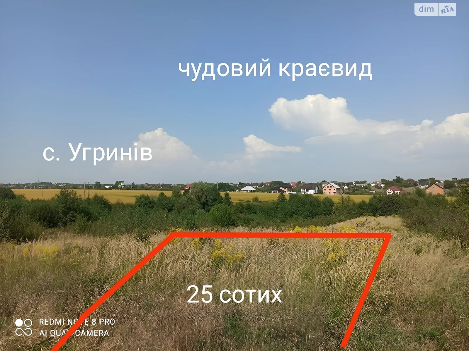 Продається земельна ділянка 25 соток у Івано-Франківській області, цена: 87000 $ - фото 1