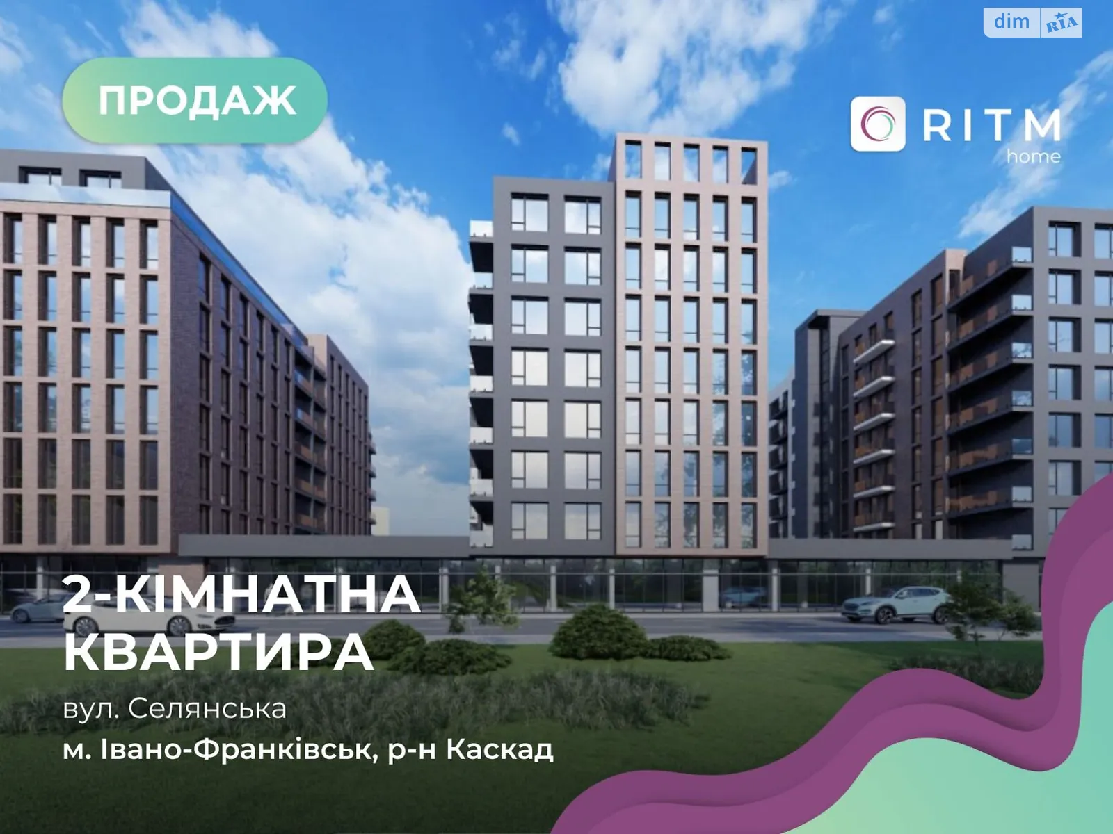 Продается 2-комнатная квартира 66 кв. м в Ивано-Франковске, ул. Крестьянская - фото 1