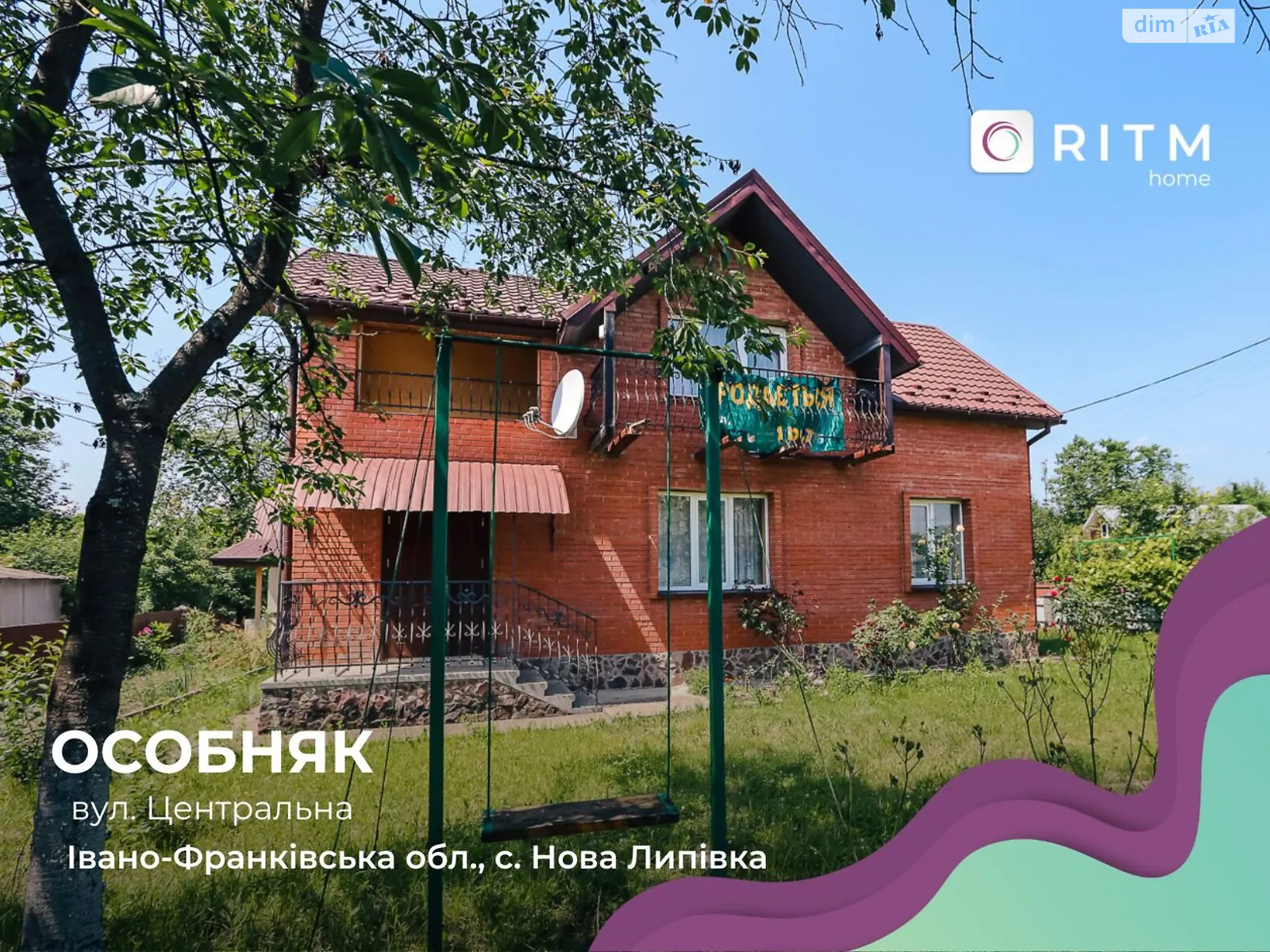 Сдается в аренду дом на 2 этажа 110 кв. м с баней/сауной, цена: 350 $ - фото 1