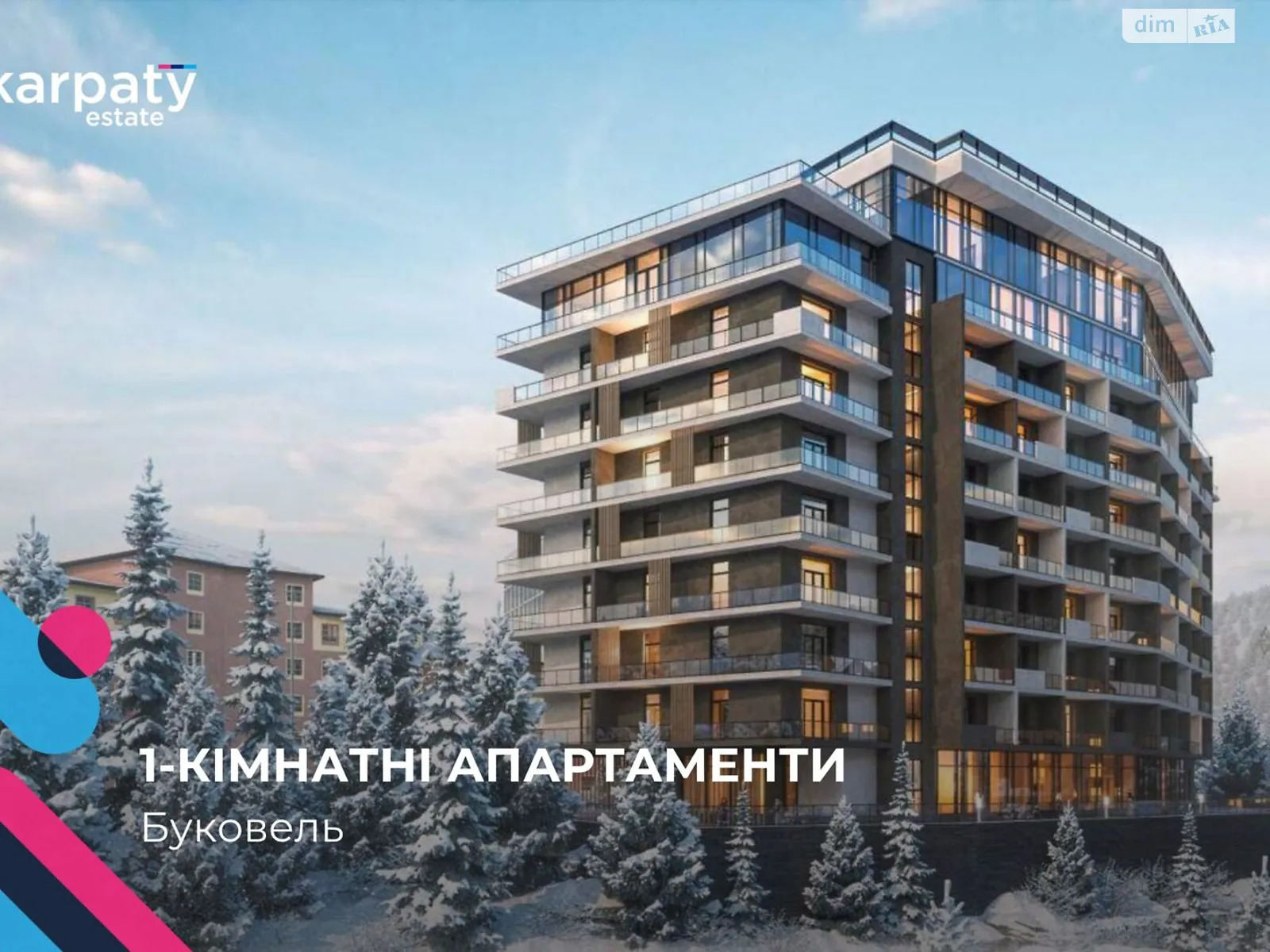 Продається 1-кімнатна квартира 25 кв. м у Буковелі, уроч. Вишні - фото 1