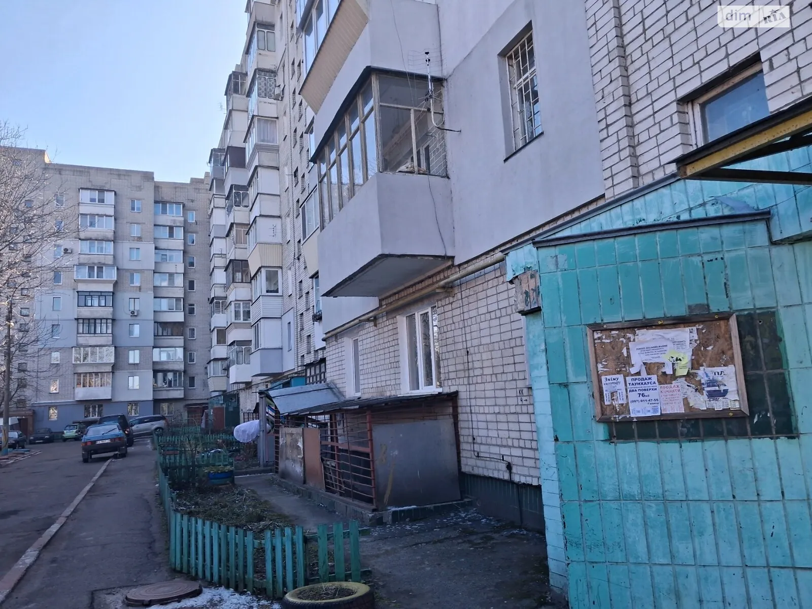 Продается 1-комнатная квартира 37.1 кв. м в Черкассах, ул. Быдгощская - фото 1