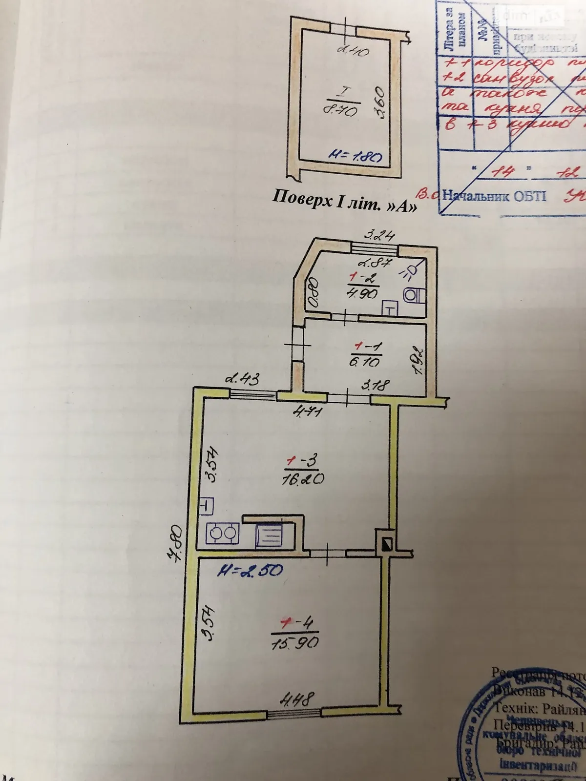 Продається частина будинку 51.8 кв. м з балконом, цена: 32000 $ - фото 1