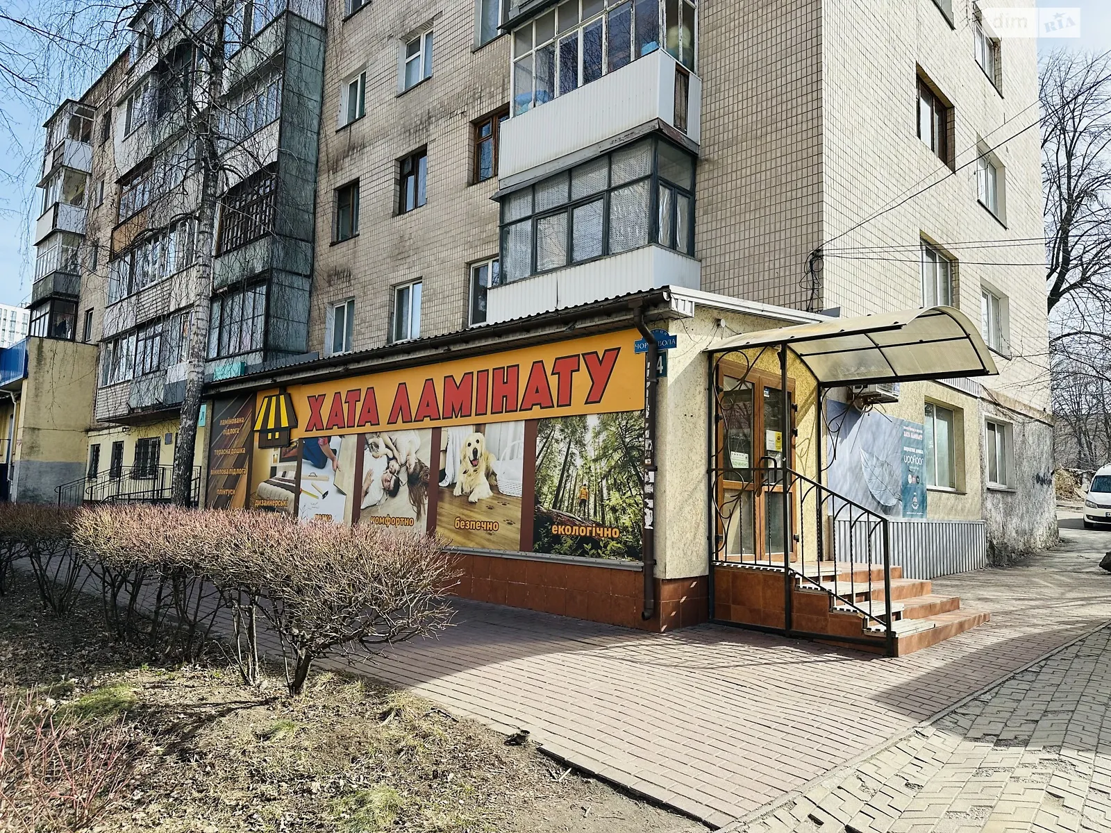 Сдается в аренду офис 88 кв. м в бизнес-центре, цена: 54900 грн - фото 1