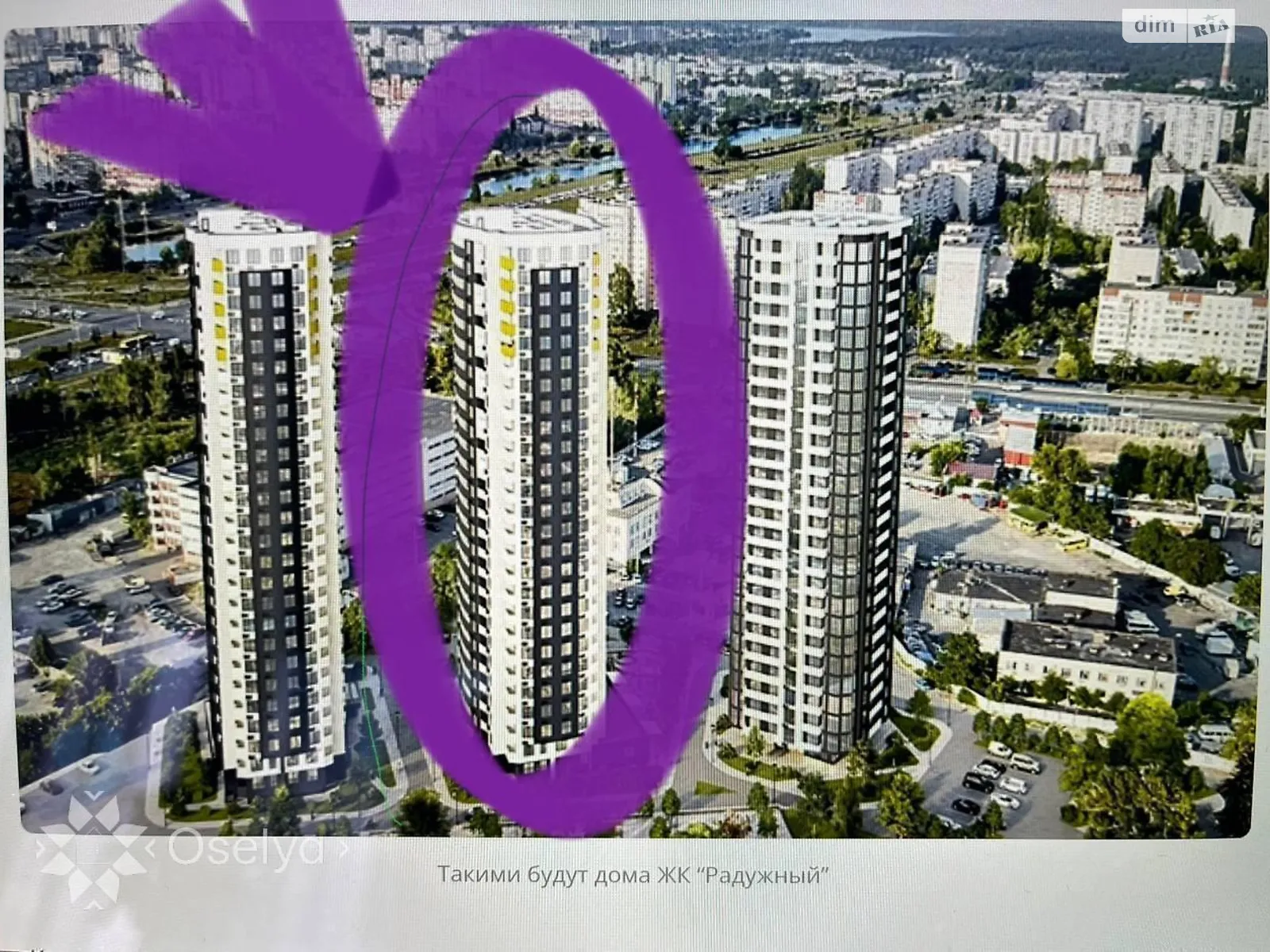 Продается 1-комнатная квартира 30.5 кв. м в Киеве, ул. Николая Кибальчича, 2 - фото 1