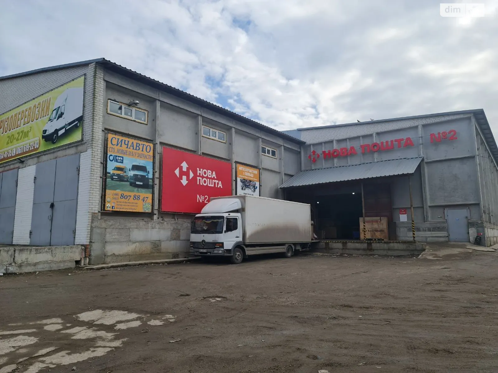 Сдается в аренду объект сферы услуг 8135 кв. м в 2-этажном здании, цена: 569450 грн - фото 1