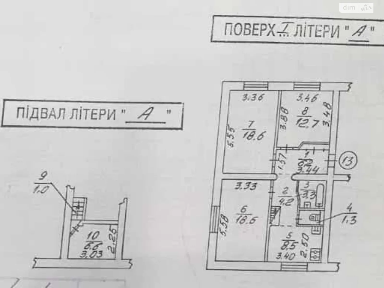 Продается 3-комнатная квартира 81 кв. м в Киеве, ул. Очаковская, 8 - фото 1