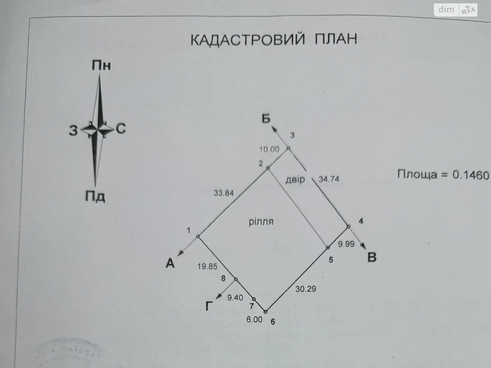 Продается земельный участок 14.6 соток в Киевской области, цена: 11700 $ - фото 1