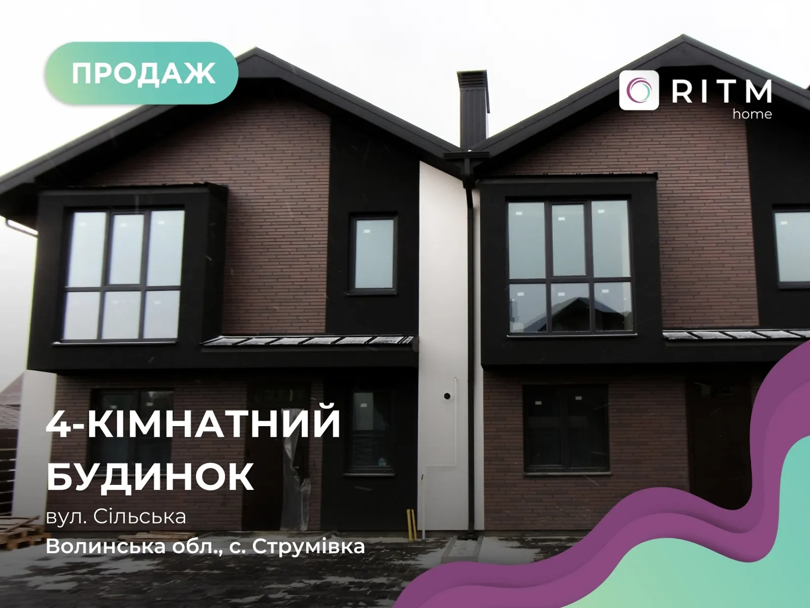 Продается дом на 2 этажа 99.35 кв. м с беседкой, цена: 66000 $ - фото 1