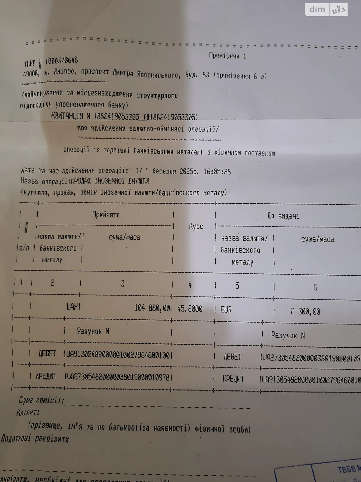 Сдается в аренду 2-комнатная квартира 45 кв. м в Днепре, просп. Хмельницкого Богдана, 4Г - фото 1