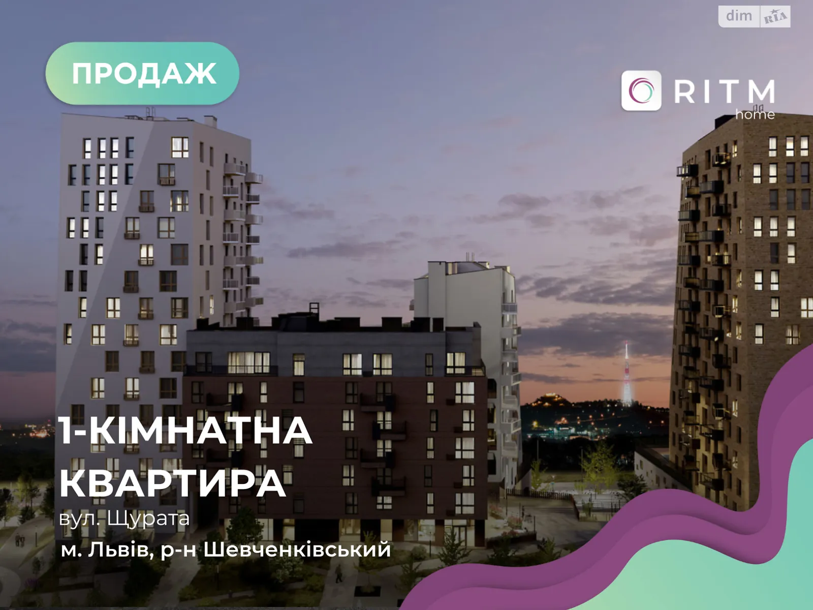 Продається 1-кімнатна квартира 40.43 кв. м у Львові, вул. Щурата - фото 1