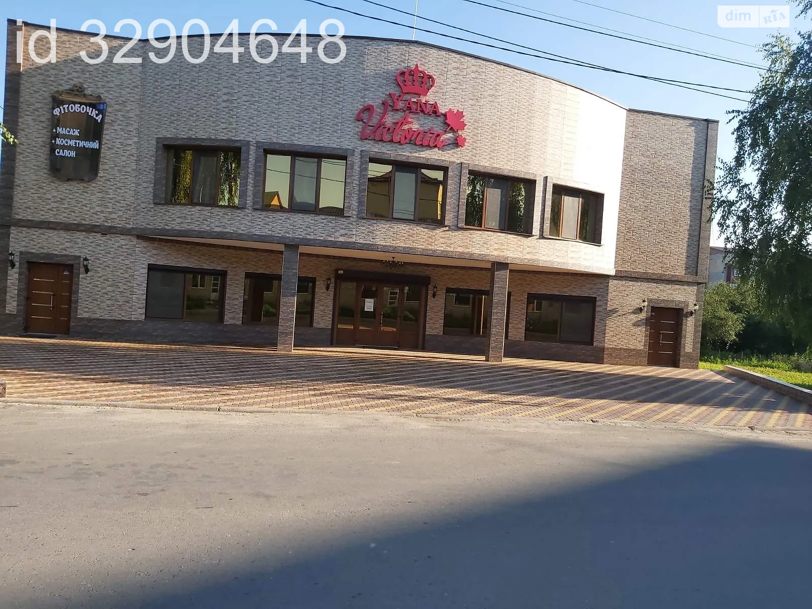 ул. Мира Городок, цена: 42000 грн - фото 1