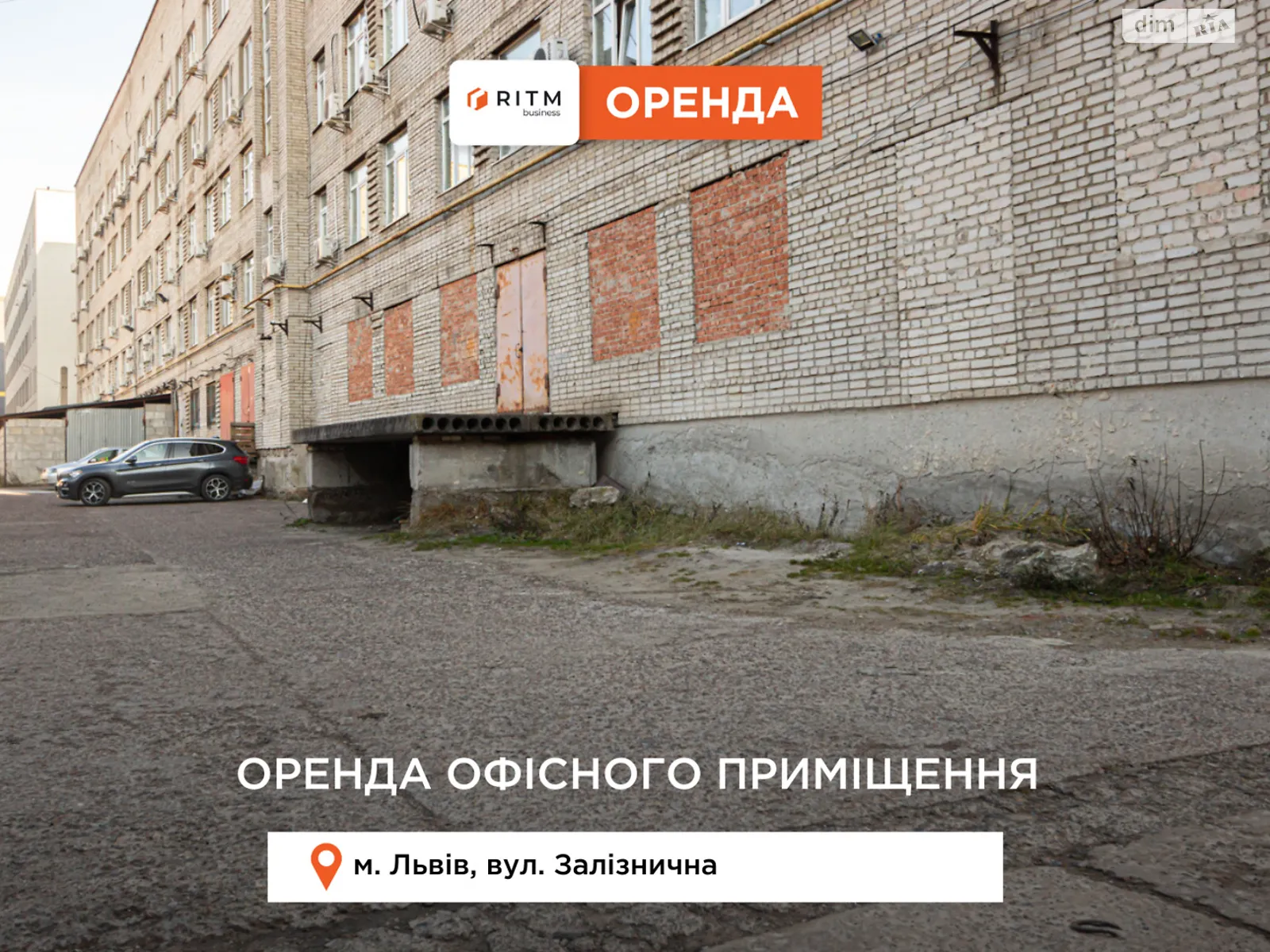 ул. Железнодорожная Зализнычный Львов, цена: 1450 $ - фото 1