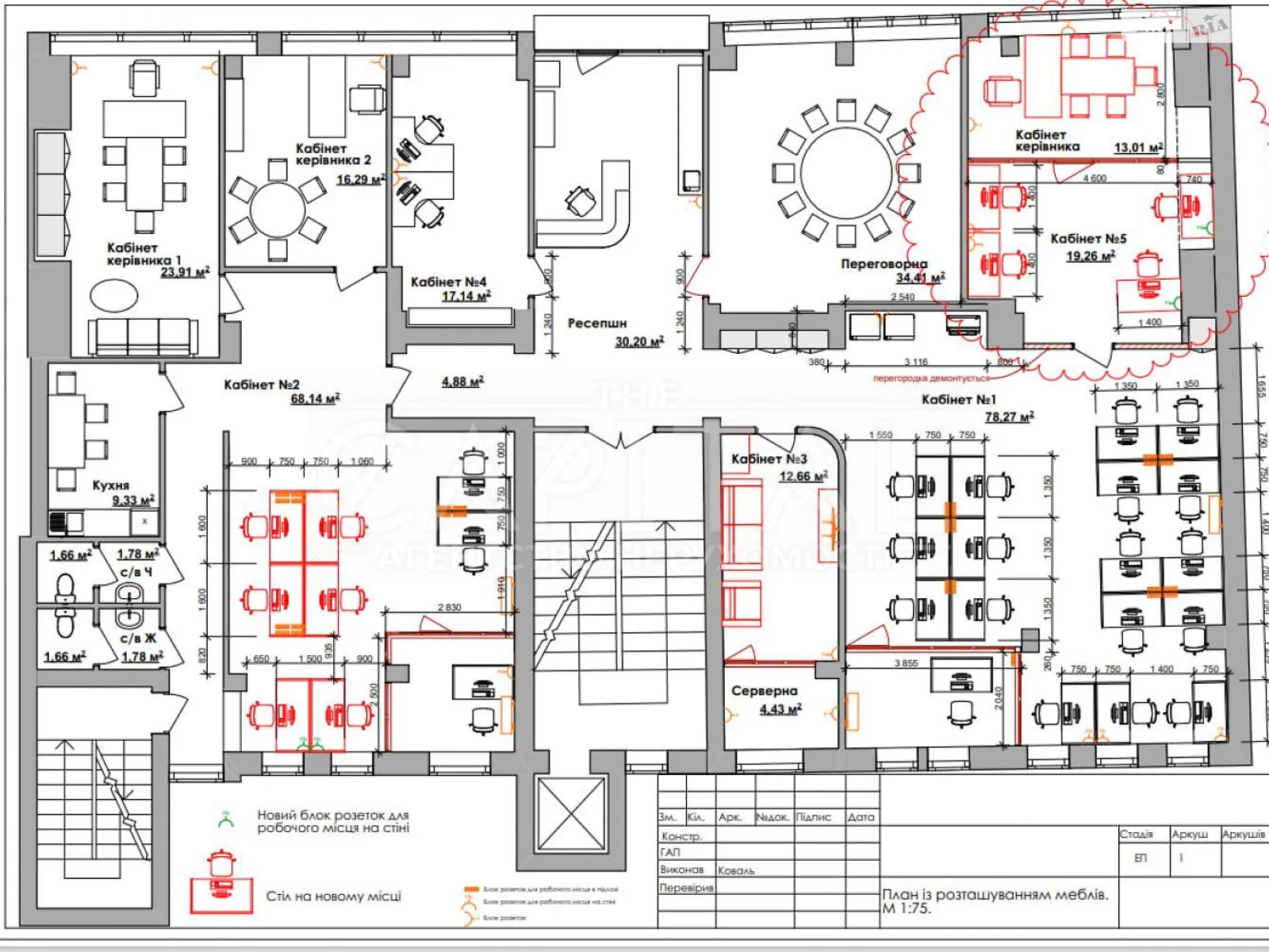 ул. Олеся Гончара, 41 Киев, цена: 5875 $ - фото 1